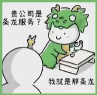梅河口市德才烟酒回收店
