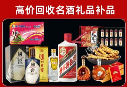 梅河口市回收80年茅台公司在哪？